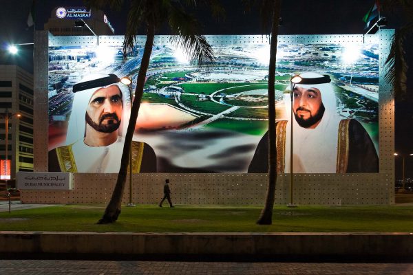 Dubai Municipality