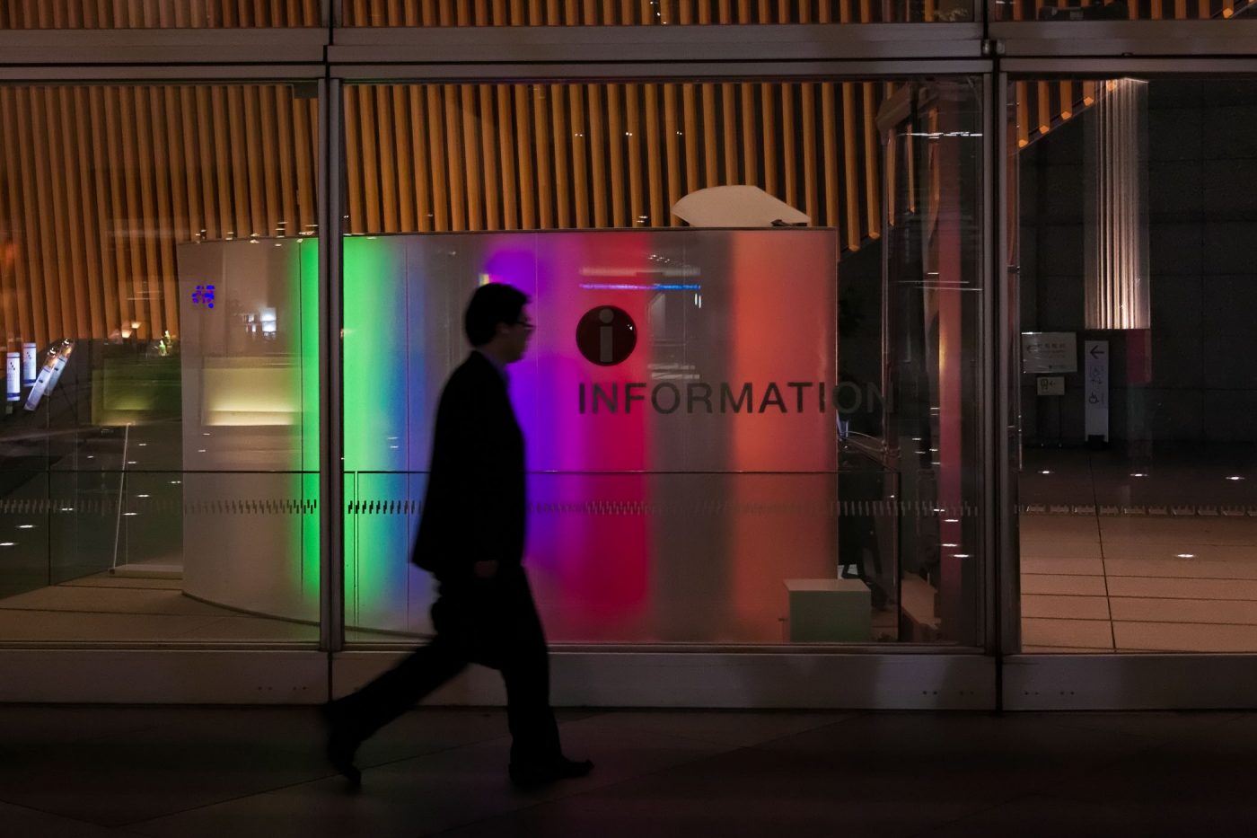 Tokyo International Forum