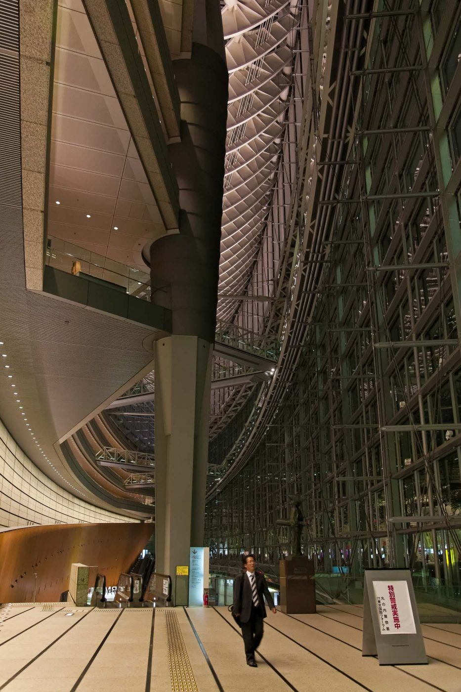 Tokyo International Forum