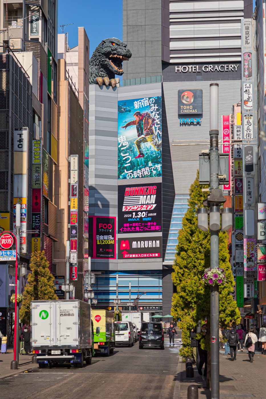 Godzilla (ゴジラヘッド) - Central road