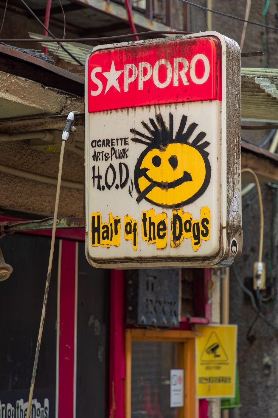 Shinjuku Golden Gai - 新宿ゴールデン街