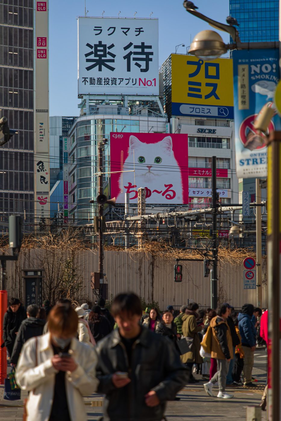 Shinjuku